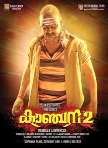 Kanchana 2