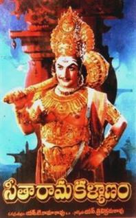 Seetarama Kalyanam