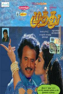 Muthu tamil movies