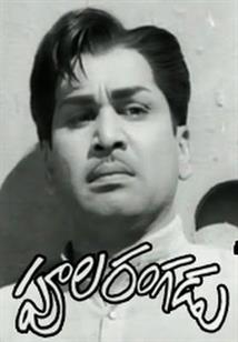 Poola Rangadu (1967)