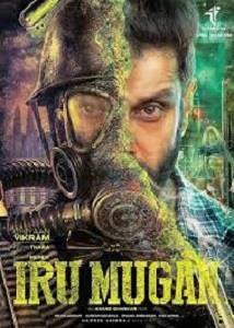 iru mugan