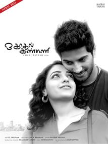 O Kadhal Kanmani