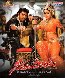 Bezawada 