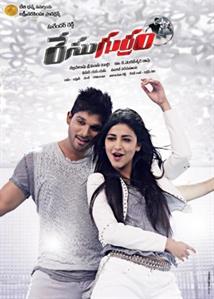 Race Gurram