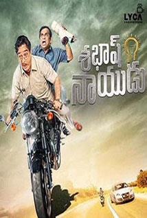 sabash naidu