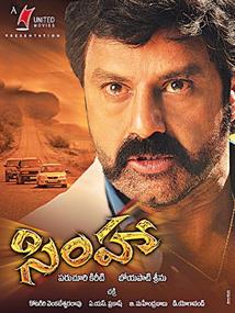 Simha 