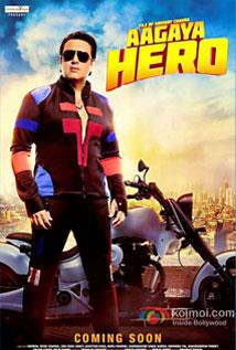 Aa gaya hero