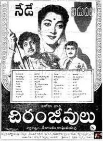 Chiranjeevulu (1956)