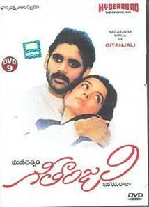 Geetanjali (1989)