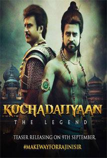 Kochadaiiyaan