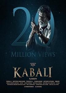 kabali