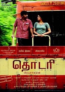 Thodari