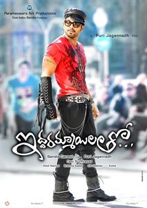 Iddarammayilatho 