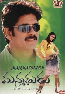 Manmadhudu