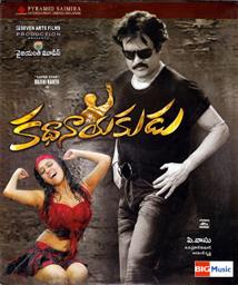 Kathanayakudu (2008)