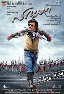 Lingaa