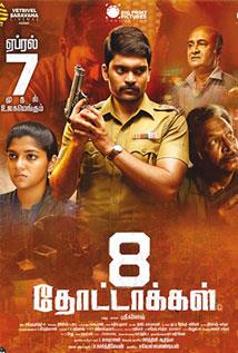 8 Thotakkal