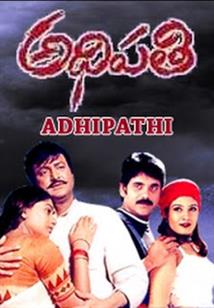 Adhipathi 