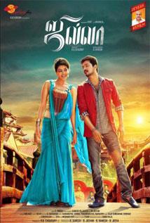 Jilla