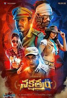  Nakshatram 