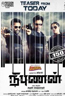 Nibunan