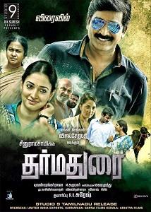 Dharmadurai