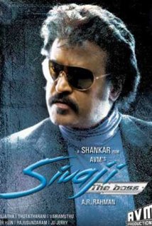 Sivaji (Dubbed)