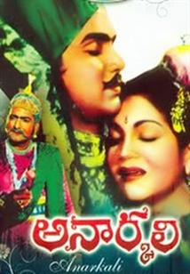 Anarkali (1955)