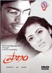 Praanam