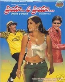 Priya O Priya (1997)