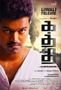 Kaththi