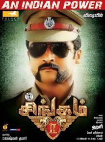 Singam 2