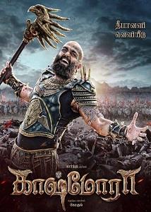 kaashmora