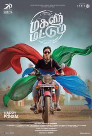 Magalir Mattum 