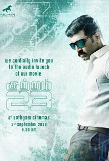 Kuttram 23