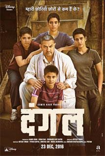 Dangal