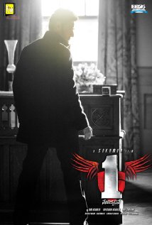 1: Nenokkadine