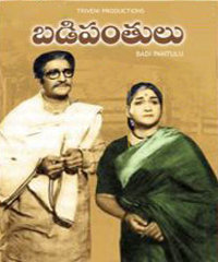 Bobbili Raja (1990)