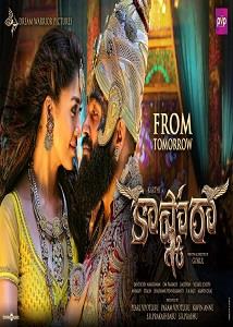 kaashmora