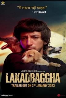 Lakadbaggha