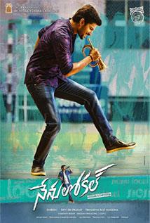 nenu local