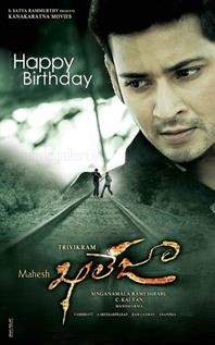 Khaleja (Dubbed)