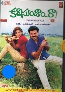 Kalisundam Raa (2000)