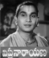 Vipranarayana (1954)