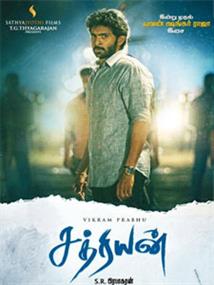 Sathriyan