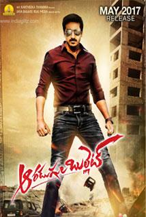 Aaradugula Bullet