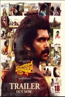 Kothapallilo Okappudu