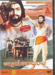 Alluri Seetarama Raju