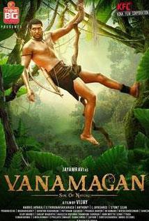 vanamagan