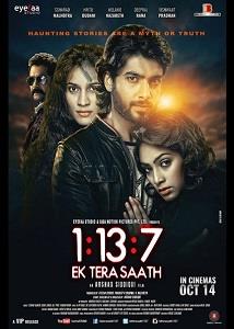 1:13:7 Ek Tera Saath